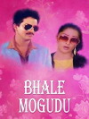 Bhale Mogudu (1987)