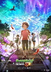 Monster Strike the Movie (2016)