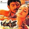Eeshwar (2002)