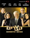 Shorts (2004)