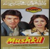 Mushkil (1995)