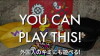 You Can Play This! (2009)