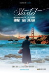 Starlet: Golden Gate to China (2018)