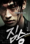 The Beast (2011)