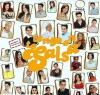 Te tengo en salsa (2006)