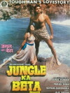 Jungle Ka Beta (1992)