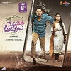 Meda Meeda Abbayi (2017)