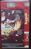 Hapdi ng tag-init (1997)
