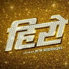 Hero (2017)