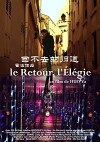 Return, Elegy (2013)