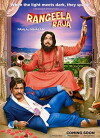 Rangeela Raja (2018)