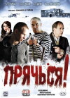 The Weather Station (2011)