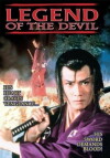 Legend of the Devil (1996)