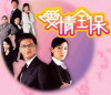 Oi ching chuen bo (2006)