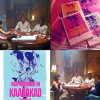 Kõik muusikud on kaabakad (2012)