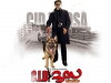 C.I.D. Moosa (2003)