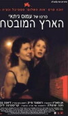 Promised Land (2004)