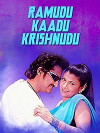 Ramudu Kadu Krishnudu (1983)