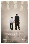 Menashe (2017)