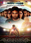 Puthiya Payanam (2017)