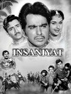 Insaniyat (1955)