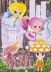 Gdgd Fairies (2011)