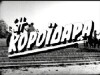 I koroidara (1967)