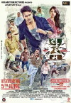 Time Bara Vait (2015)
