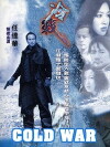 Cold War (2000)