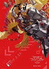Digimon Adventure tri. - Chapter 4: Lost (2017)
