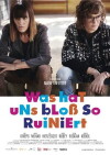 We Used to Be Cool (2016)