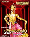 Shri Krishna Pandaviyam (1966)