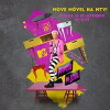 Papito in Love (2013)