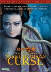 Snake Woman's Curse (1968)
