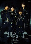 Mesaia: Shikkoku no shou (2013)