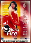 She Starts the Fire (1992)