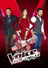 Mbc the Voice Kids (2016)