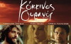 Red Sky (2011)