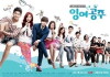 Surplus Princess (2014)
