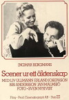 Szenen einer Ehe (1974)