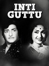 Inti Guttu (1984)