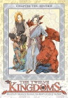The Twelve Kingdoms (2002)