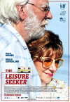 Das Leuchten der Erinnerung (2017)