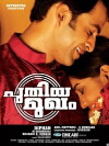 Puthiya Mugham (2009)