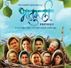 Bhatukali (2014)