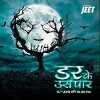 Darr Ke Uss Paar (2018)