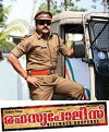 Rahasya Police (2009)