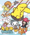 Wooser no Sono Higurashi (2012)