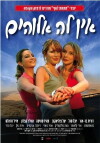 She's Got It (2007)