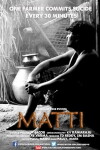 Matti: Naa Totlo (2016)